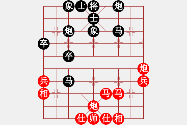 象棋棋譜圖片：佳佳象棋1124 先負(fù) 象棋名手3.26（6核） - 步數(shù)：50 