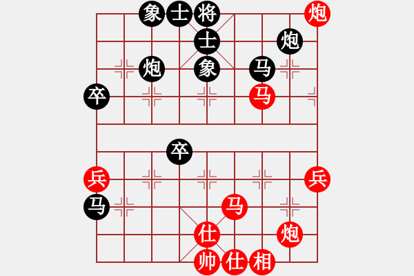 象棋棋譜圖片：佳佳象棋1124 先負(fù) 象棋名手3.26（6核） - 步數(shù)：60 