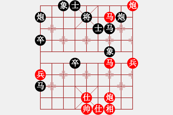 象棋棋譜圖片：佳佳象棋1124 先負(fù) 象棋名手3.26（6核） - 步數(shù)：70 