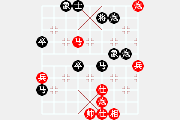 象棋棋譜圖片：佳佳象棋1124 先負(fù) 象棋名手3.26（6核） - 步數(shù)：80 