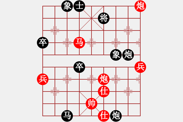 象棋棋譜圖片：佳佳象棋1124 先負(fù) 象棋名手3.26（6核） - 步數(shù)：90 