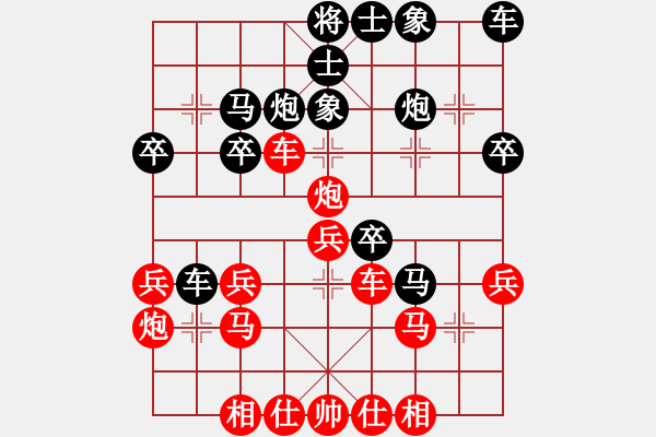 象棋棋譜圖片：橫才俊儒[292832991] -VS- 吃穿住[2806763752] - 步數(shù)：30 