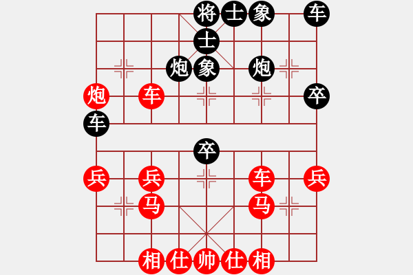 象棋棋譜圖片：橫才俊儒[292832991] -VS- 吃穿住[2806763752] - 步數(shù)：40 