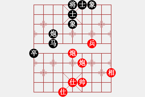 象棋棋譜圖片：百思不得棋解[575644877] -VS- 中國(guó)象棋[921886577] - 步數(shù)：100 