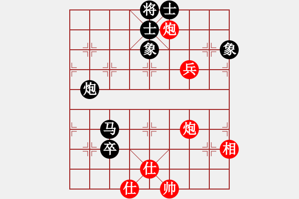 象棋棋譜圖片：百思不得棋解[575644877] -VS- 中國(guó)象棋[921886577] - 步數(shù)：120 