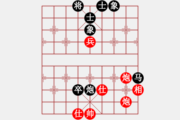 象棋棋譜圖片：百思不得棋解[575644877] -VS- 中國(guó)象棋[921886577] - 步數(shù)：150 