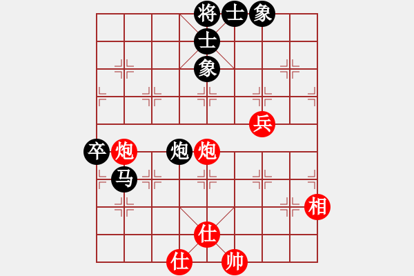 象棋棋譜圖片：百思不得棋解[575644877] -VS- 中國(guó)象棋[921886577] - 步數(shù)：90 