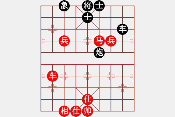 象棋棋譜圖片：獨(dú)孤弈客(北斗)-勝-顧雨宸(無(wú)上) - 步數(shù)：140 