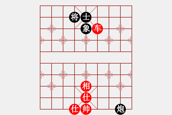 象棋棋譜圖片：獨(dú)孤弈客(北斗)-勝-顧雨宸(無(wú)上) - 步數(shù)：180 