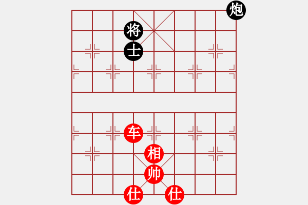 象棋棋譜圖片：獨(dú)孤弈客(北斗)-勝-顧雨宸(無(wú)上) - 步數(shù)：190 