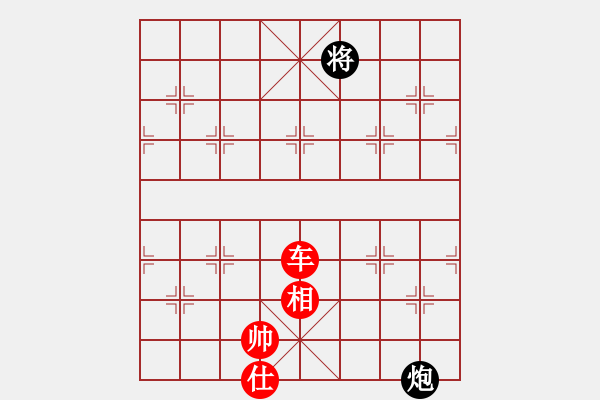 象棋棋譜圖片：獨(dú)孤弈客(北斗)-勝-顧雨宸(無(wú)上) - 步數(shù)：210 