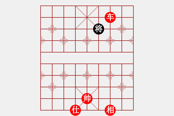 象棋棋譜圖片：獨(dú)孤弈客(北斗)-勝-顧雨宸(無(wú)上) - 步數(shù)：219 