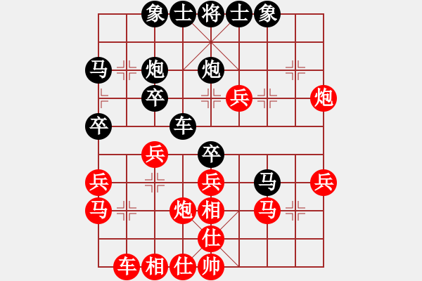 象棋棋譜圖片：獨(dú)孤弈客(北斗)-勝-顧雨宸(無(wú)上) - 步數(shù)：30 