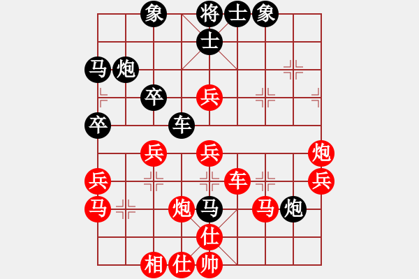 象棋棋譜圖片：獨(dú)孤弈客(北斗)-勝-顧雨宸(無(wú)上) - 步數(shù)：40 