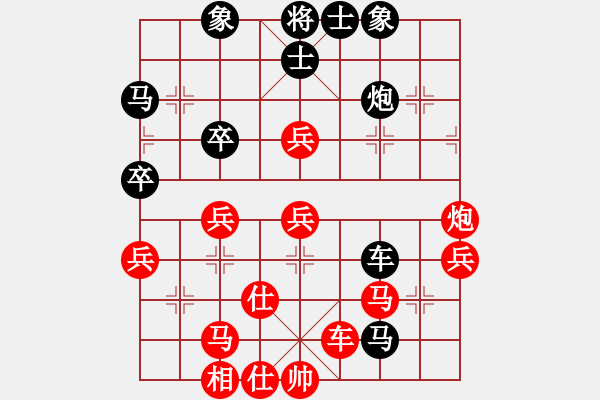 象棋棋譜圖片：獨(dú)孤弈客(北斗)-勝-顧雨宸(無(wú)上) - 步數(shù)：50 