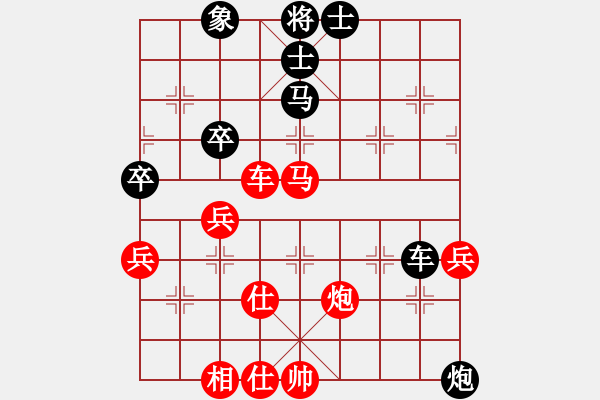 象棋棋譜圖片：獨(dú)孤弈客(北斗)-勝-顧雨宸(無(wú)上) - 步數(shù)：70 