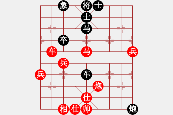 象棋棋譜圖片：獨(dú)孤弈客(北斗)-勝-顧雨宸(無(wú)上) - 步數(shù)：80 