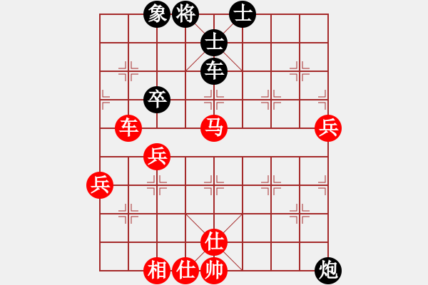 象棋棋譜圖片：獨(dú)孤弈客(北斗)-勝-顧雨宸(無(wú)上) - 步數(shù)：90 