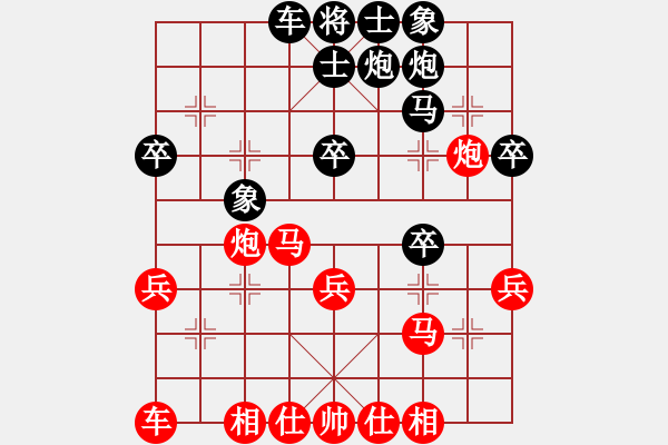 象棋棋譜圖片：江西神斧先勝白花仙子 - 步數(shù)：40 