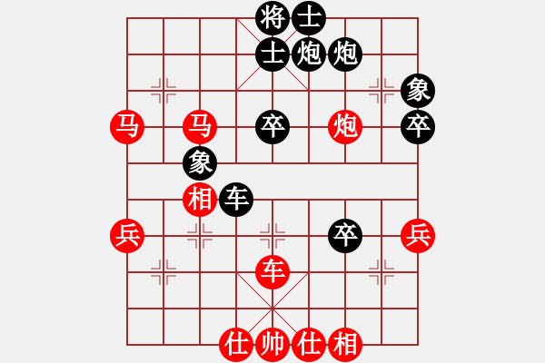 象棋棋譜圖片：江西神斧先勝白花仙子 - 步數(shù)：58 