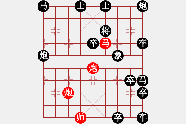 象棋棋譜圖片：非連照殺探索....黃河遠(yuǎn)上白云間（29）....孫達(dá)軍 - 步數(shù)：10 