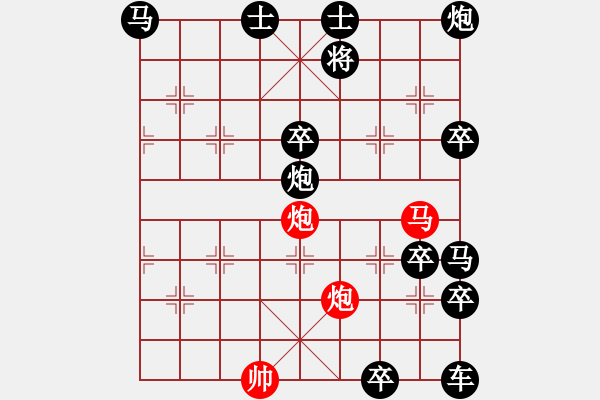 象棋棋譜圖片：非連照殺探索....黃河遠(yuǎn)上白云間（29）....孫達(dá)軍 - 步數(shù)：20 