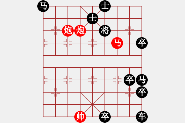 象棋棋譜圖片：非連照殺探索....黃河遠(yuǎn)上白云間（29）....孫達(dá)軍 - 步數(shù)：37 