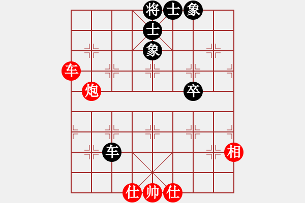 象棋棋譜圖片：大榕樹(5級)-負(fù)-個性男人(1段) - 步數(shù)：100 