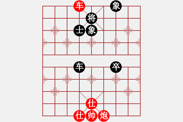 象棋棋譜圖片：大榕樹(5級)-負(fù)-個性男人(1段) - 步數(shù)：120 