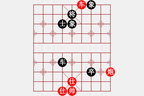 象棋棋譜圖片：大榕樹(5級)-負(fù)-個性男人(1段) - 步數(shù)：130 