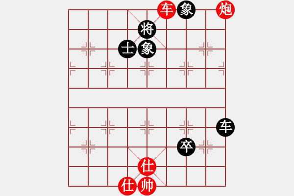 象棋棋譜圖片：大榕樹(5級)-負(fù)-個性男人(1段) - 步數(shù)：140 