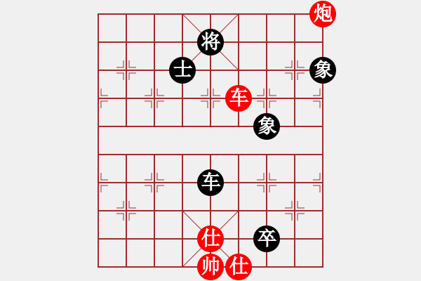 象棋棋譜圖片：大榕樹(5級)-負(fù)-個性男人(1段) - 步數(shù)：150 