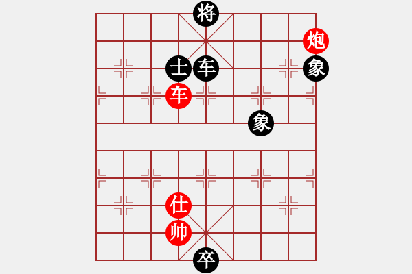 象棋棋譜圖片：大榕樹(5級)-負(fù)-個性男人(1段) - 步數(shù)：160 