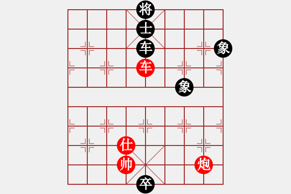 象棋棋譜圖片：大榕樹(5級)-負(fù)-個性男人(1段) - 步數(shù)：170 