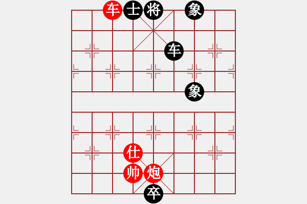 象棋棋譜圖片：大榕樹(5級)-負(fù)-個性男人(1段) - 步數(shù)：180 