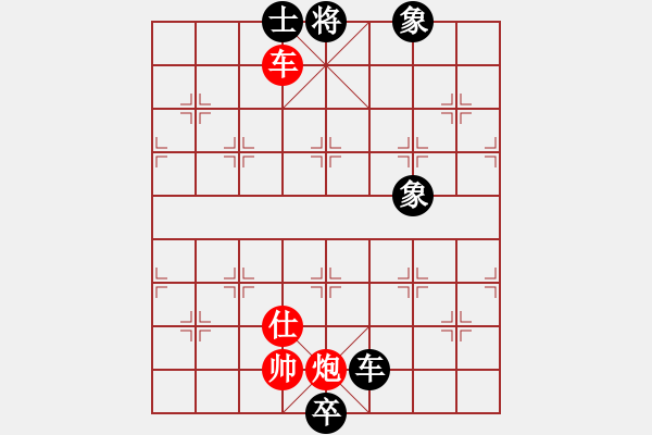 象棋棋譜圖片：大榕樹(5級)-負(fù)-個性男人(1段) - 步數(shù)：190 