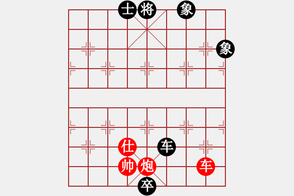 象棋棋譜圖片：大榕樹(5級)-負(fù)-個性男人(1段) - 步數(shù)：200 