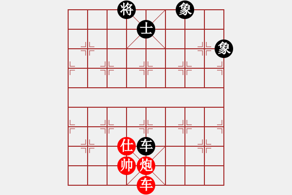 象棋棋譜圖片：大榕樹(5級)-負(fù)-個性男人(1段) - 步數(shù)：210 