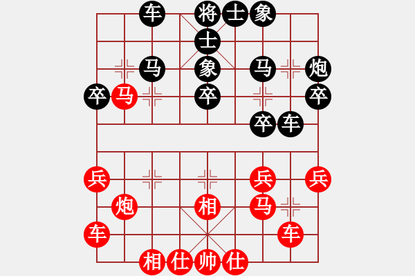 象棋棋譜圖片：大榕樹(5級)-負(fù)-個性男人(1段) - 步數(shù)：30 