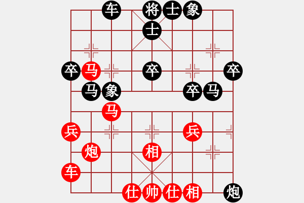 象棋棋譜圖片：大榕樹(5級)-負(fù)-個性男人(1段) - 步數(shù)：40 