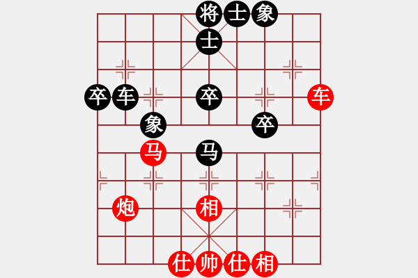 象棋棋譜圖片：大榕樹(5級)-負(fù)-個性男人(1段) - 步數(shù)：50 