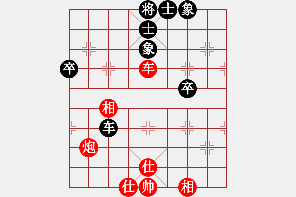 象棋棋譜圖片：大榕樹(5級)-負(fù)-個性男人(1段) - 步數(shù)：60 