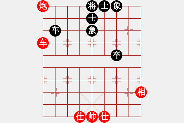 象棋棋譜圖片：大榕樹(5級)-負(fù)-個性男人(1段) - 步數(shù)：70 