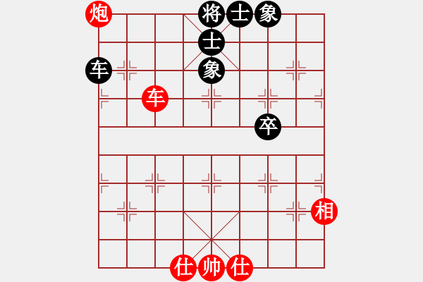 象棋棋譜圖片：大榕樹(5級)-負(fù)-個性男人(1段) - 步數(shù)：80 