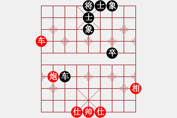 象棋棋譜圖片：大榕樹(5級)-負(fù)-個性男人(1段) - 步數(shù)：90 