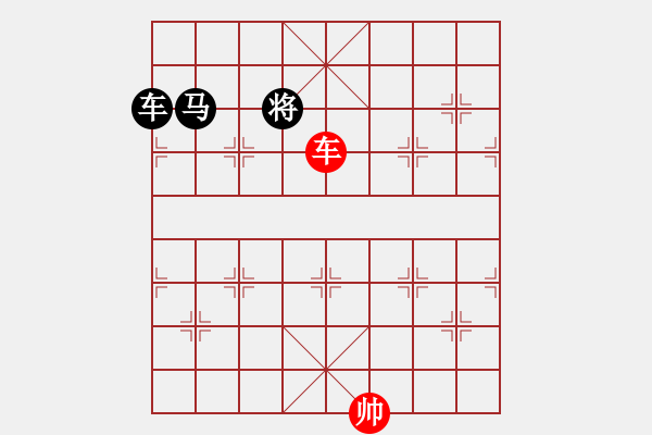 象棋棋譜圖片：?jiǎn)诬囀睾蛙囻R光將 - 步數(shù)：0 