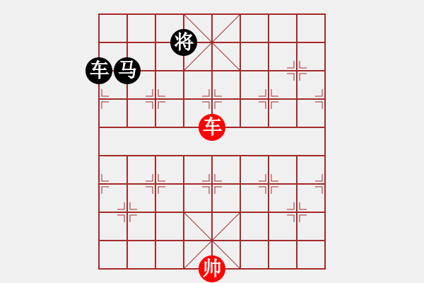 象棋棋譜圖片：?jiǎn)诬囀睾蛙囻R光將 - 步數(shù)：10 