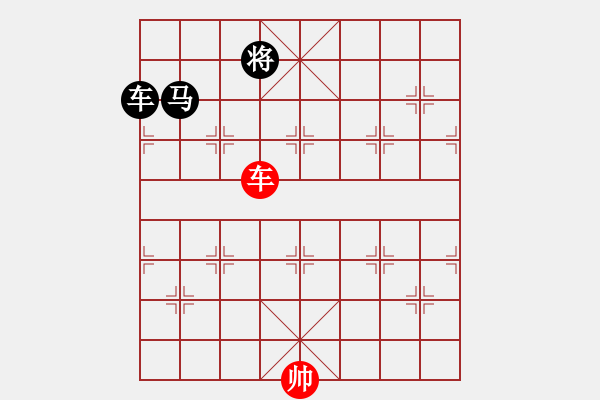 象棋棋譜圖片：?jiǎn)诬囀睾蛙囻R光將 - 步數(shù)：11 