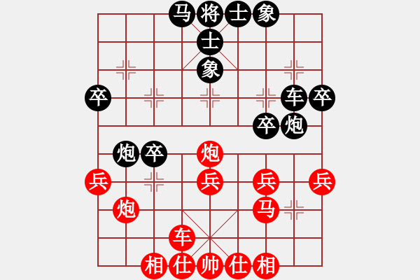 象棋棋譜圖片：第03輪 第24臺 山西 喬中平 先勝 北京 任曉武 - 步數：30 