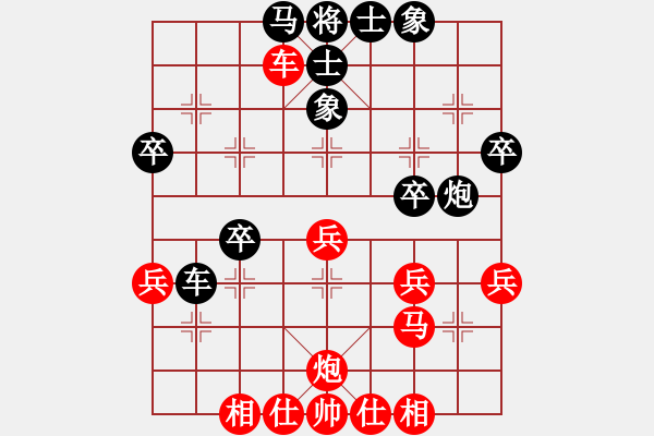 象棋棋譜圖片：第03輪 第24臺 山西 喬中平 先勝 北京 任曉武 - 步數：40 